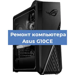 Замена usb разъема на компьютере Asus G10CE в Белгороде